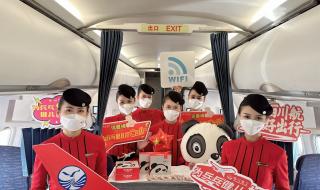 成都混合团体世界杯怎么买票 成都混合团体世界杯