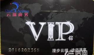 燃油费和机场建设费